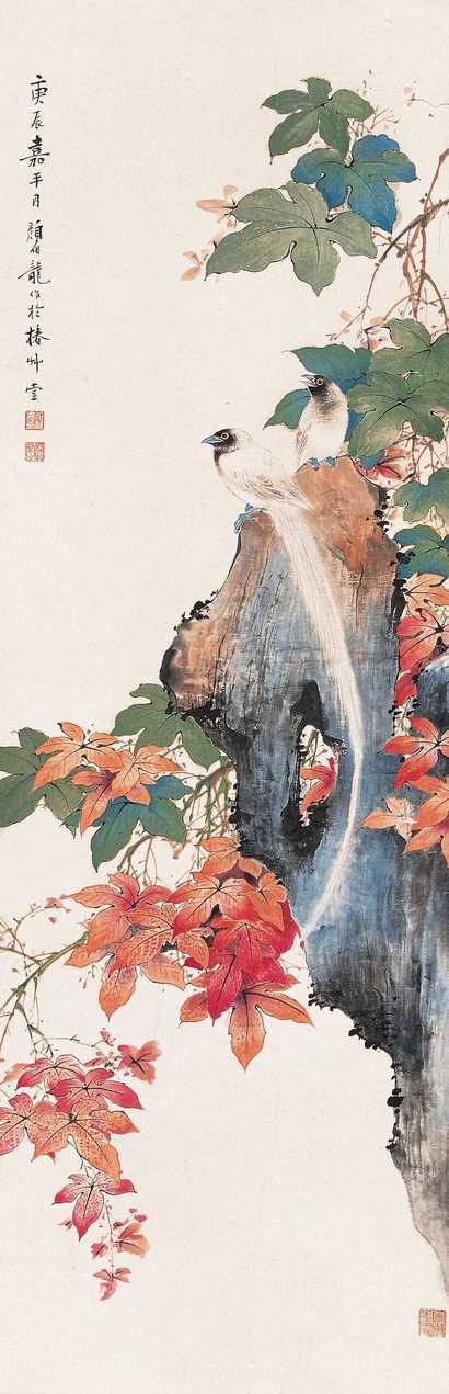 顔伯龙 1940年作 双绶 镜心